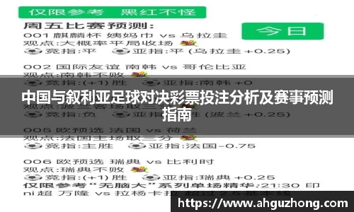 365完美体育