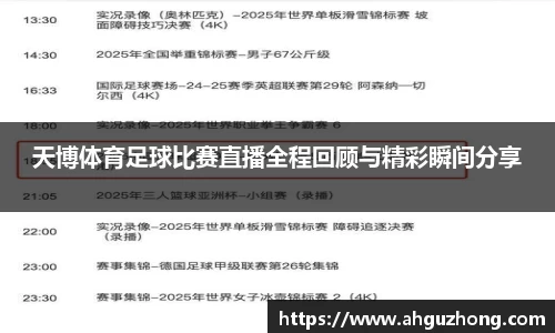 完美体育365平台官网