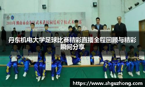完美体育365平台官网