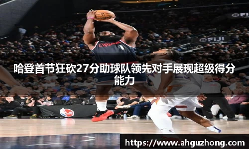 完美体育365平台官网