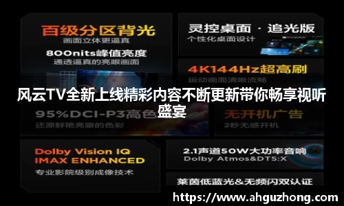 完美体育365
