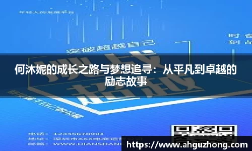 365完美体育