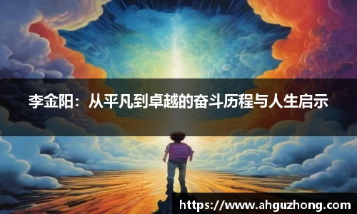 365完美体育