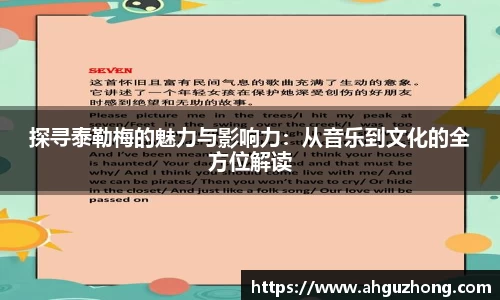 365完美体育